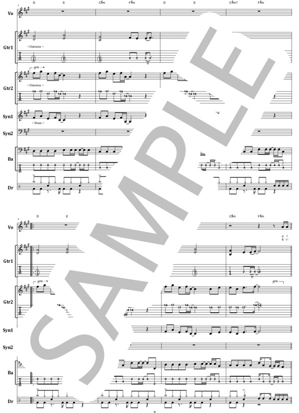 楽譜】RUN / B'z (バンドスコア / 初〜中級) - Piascore 楽譜ストア