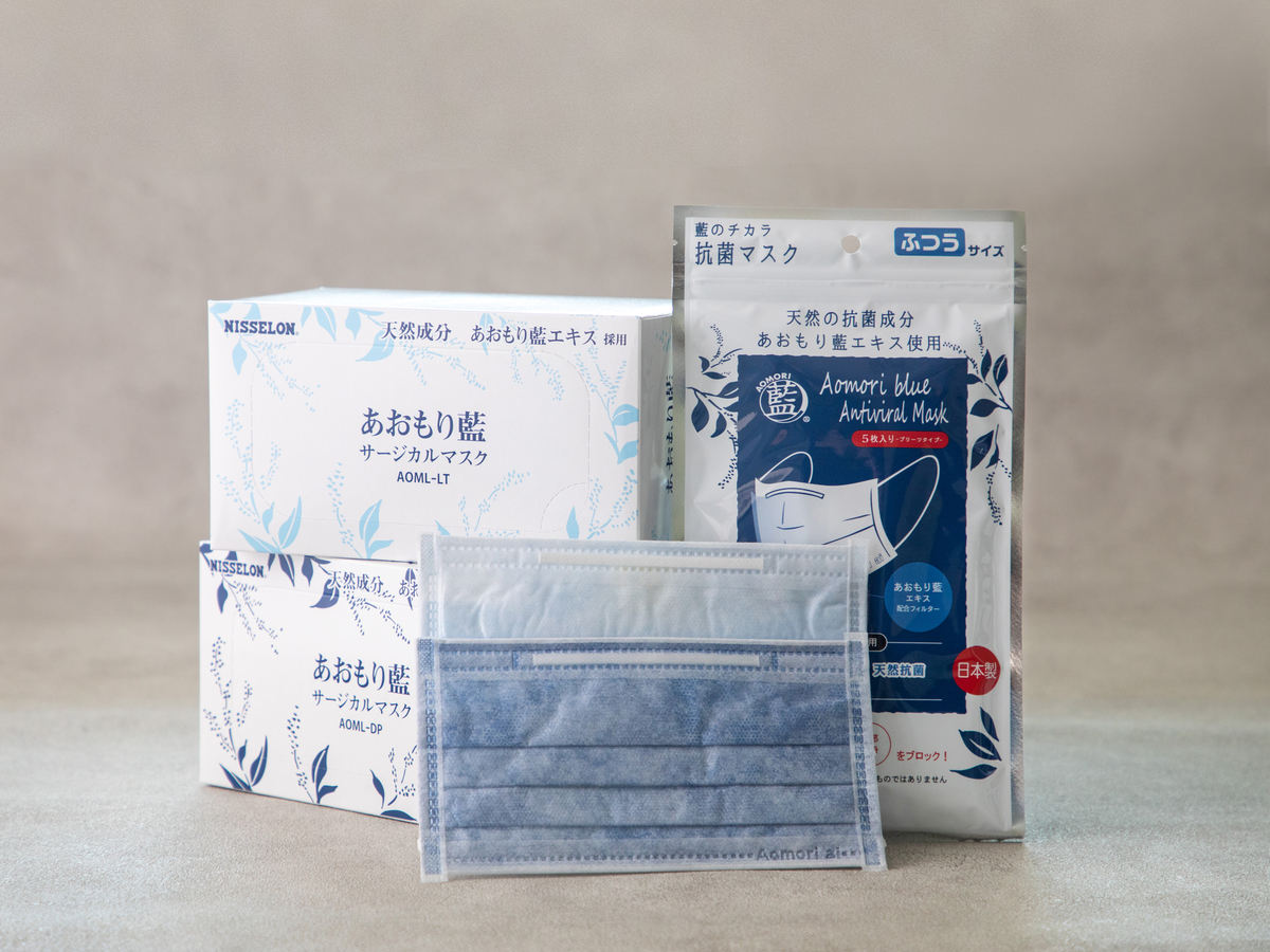 登録会員様向けあおもり藍サージカルマスク-密リスク高い時用に！（薄