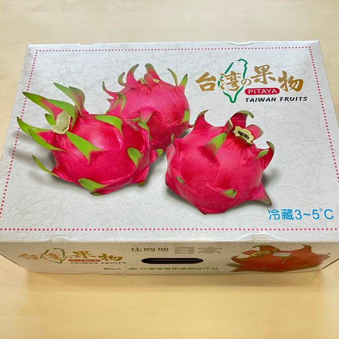 販売終了】台湾直送レッドドラゴンフルーツ3kg（送料込み）｜台湾から