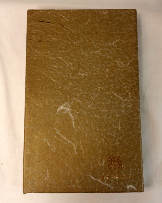 株式会社 龍村美術織物 円文白虎朱雀錦（えんもんびゃっこすざくにしき