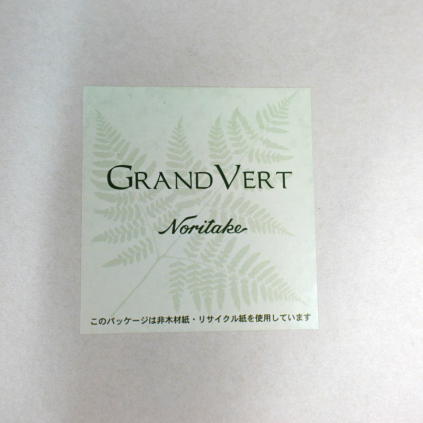 Noritake[ノリタケ] グランヴェール ケーキ皿 耳付きプレート 萌黄野