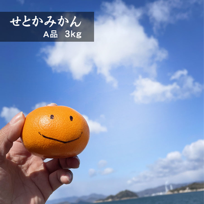 setoka | 福本農園