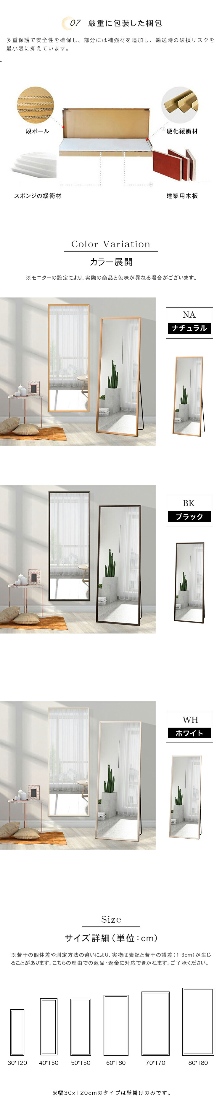 楽天市場】スタンドミラー 全身鏡 鏡 壁掛けミラー 160cm 170cm 姿見鏡