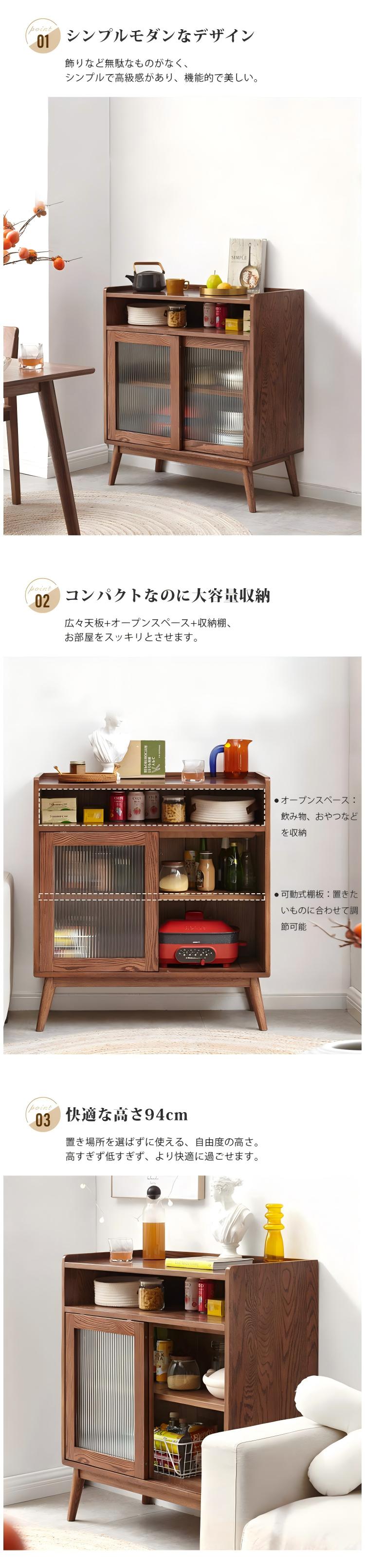 楽天市場】キャビネット 幅65cm 食器棚 オーク材 ガラス ブラウン