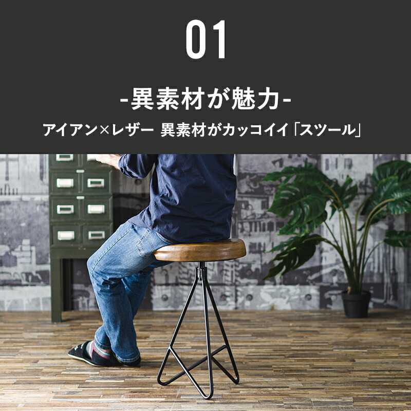 楽天市場】[全品P10倍×20日20時〜4H限定]イス チェア 椅子 スツール