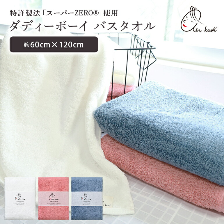 楽天市場】【送料無料】TV東京 カンブリア宮殿紹介 魔法のタオル