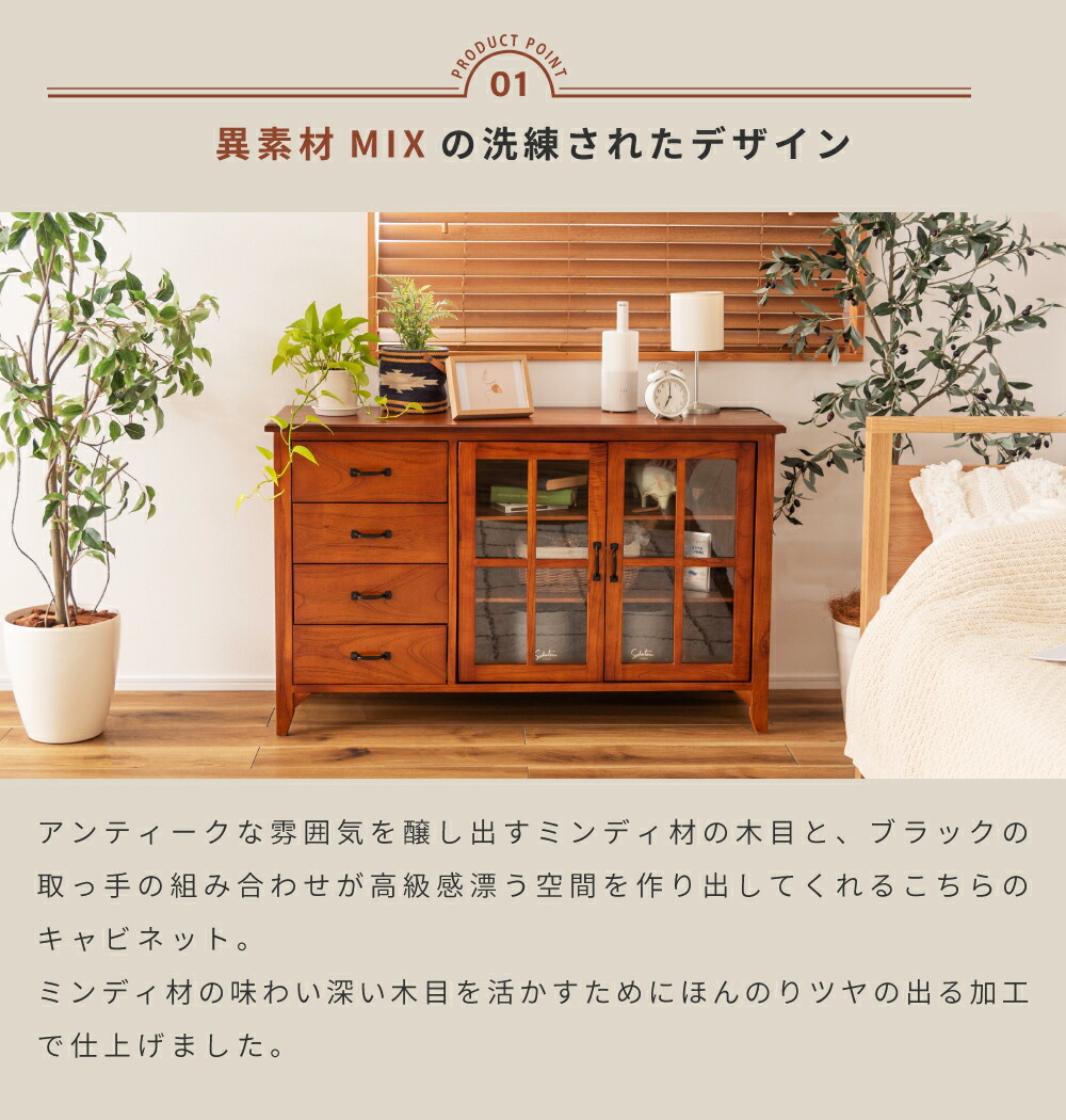 楽天市場】キャビネット 食器棚 ロータイプ 幅120cm 奥行40cm おしゃれ