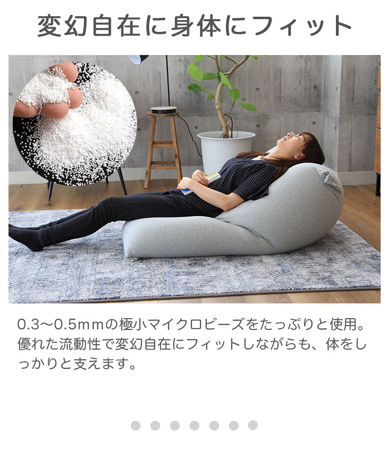 楽天市場】ビッグビーズソファ ネージュ | ビーズソファ ビーズ