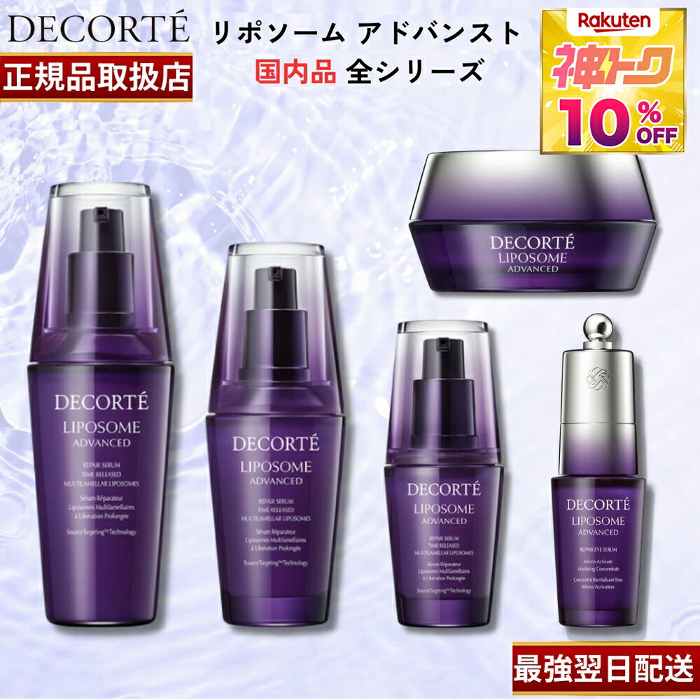 即日〜翌日発送】シロナルエッセンス プレミアム＜美容液＞ 30ml×2本