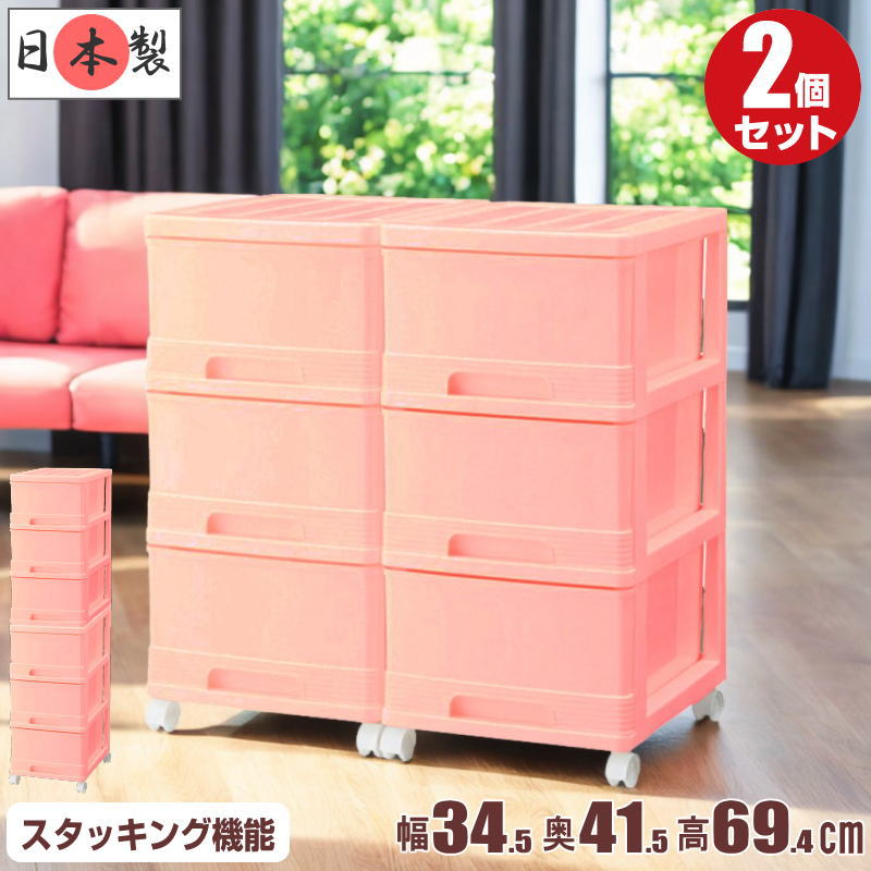 楽天市場】衣装ケース 収納ケース 収納ボックス プラスチック 引き出し