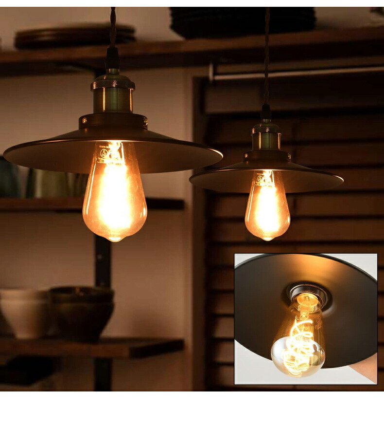 ペンダントライト 引掛シーリング 北欧風 E26口金 LED電球 | 20W形相当