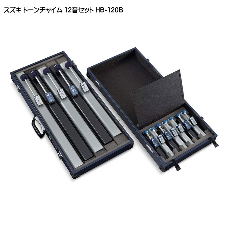 楽天市場】SUZUKI スズキ トーンチャイム 25音セット HB-250N 鈴木楽器