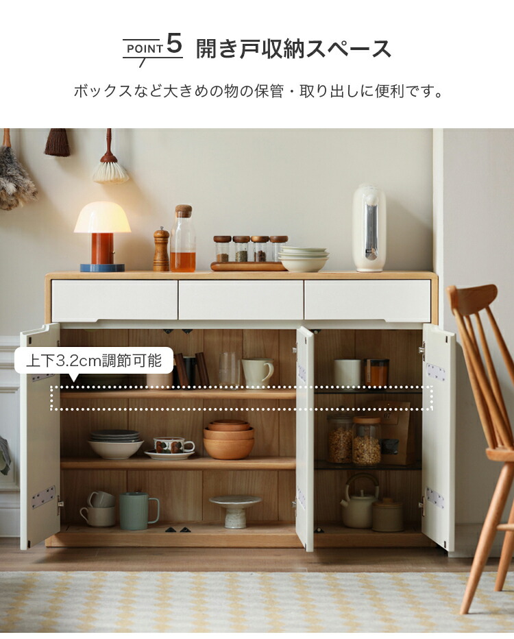 楽天市場】キッチンボード 食器棚 天然木 幅90cm キッチンカウンター