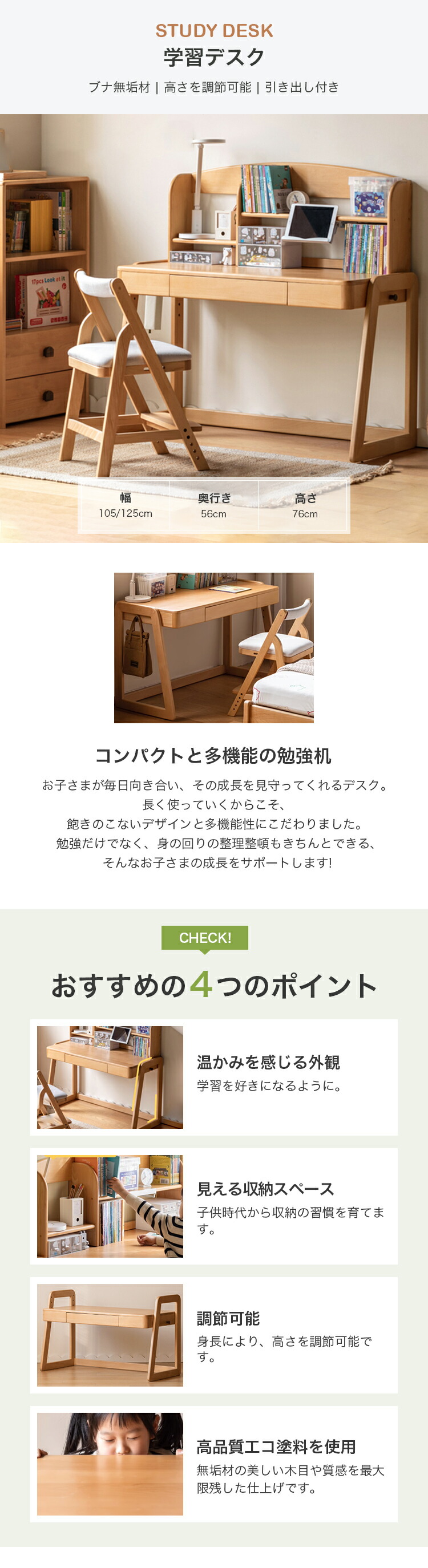 楽天市場】パソコンデスク 木製 デスク 書斎デスク 天然木 無垢材 書斎