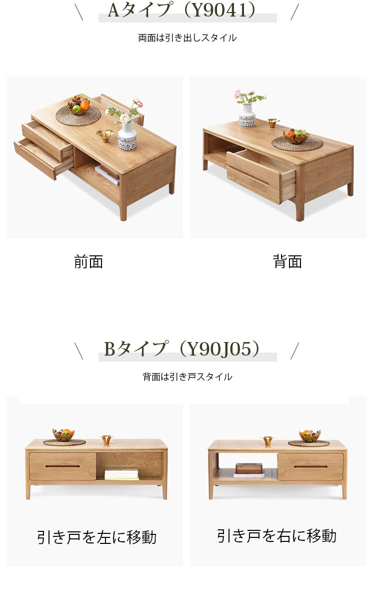 楽天市場】ローテーブル 天然木 センターテーブル 引出し 引き戸