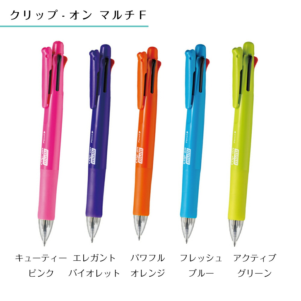 楽天市場】【ネコポス発送・送料込み】【選べる2本セット】 ゼブラ