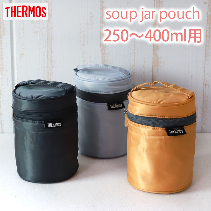 楽天市場】【ポイント5倍 2/25限定】 サーモス THERMOS スープジャー
