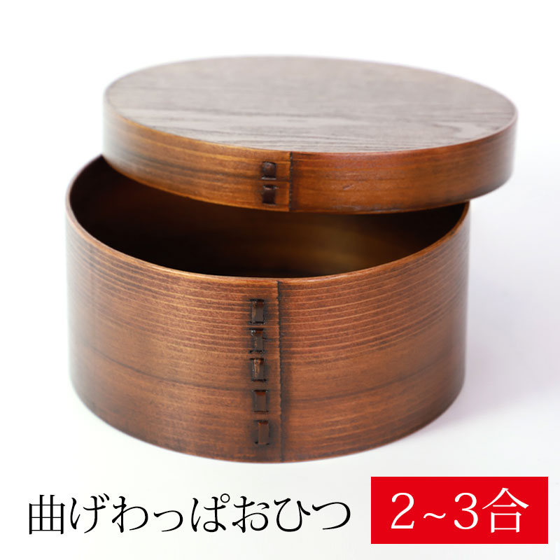 楽天市場】【15％OFF】【さらに5％クーポン配布中 23日まで】 曲げ