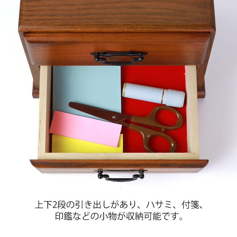楽天市場】【10％OFF 3/4 20時〜】タンス 木製 ミニチェスト 二段 二引