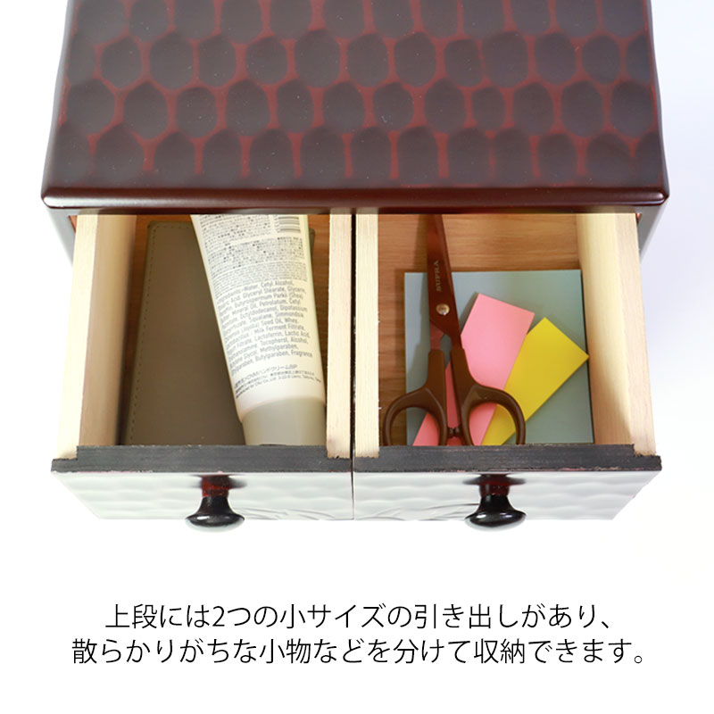 楽天市場】タンス 木製 三段 チェスト 収納 鎌倉牡丹 漆塗り たんす