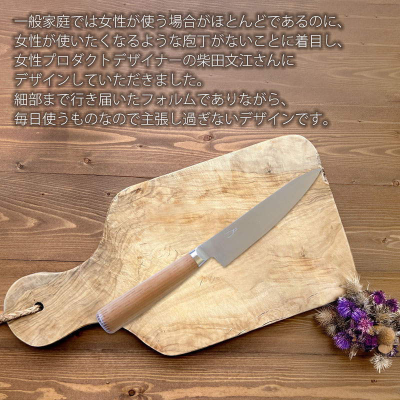 楽天市場】【5％クーポン配布中 23日まで】 包丁 万能 125mm ペティ