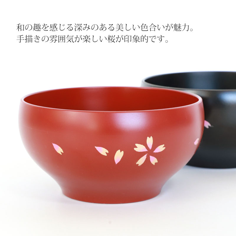 楽天市場】【10％OFF 3/4 20時〜】会津漆器 汁椀 会津塗り 手描き桜