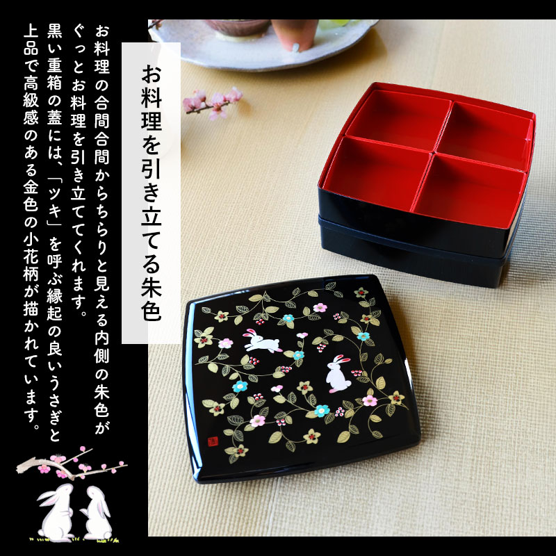 楽天市場】【10％OFF 3/4 20時〜】重箱 2段 7.5寸 22cm 黒 お重 日本製