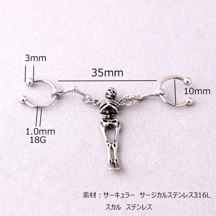 楽天市場】[18G インダストリアル サーキュラーバーベル ボディピアス