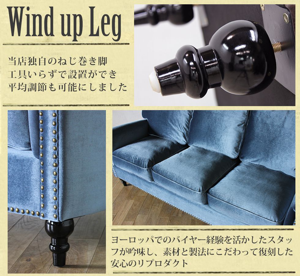 ヴィンセントシリーズ ソファ 3人掛け ブルーベルベット vg3f92k