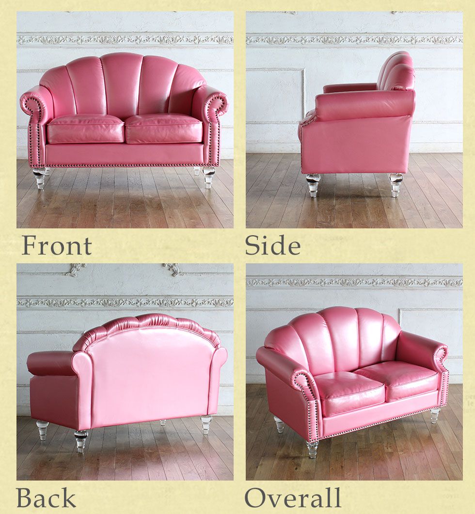 シェル型ソファ 