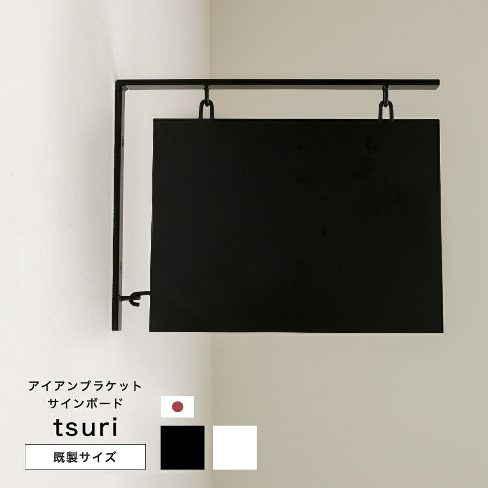 楽天市場】[20日限定10％OFFクーポン×P10倍20〜24時] 看板 店舗用 屋外