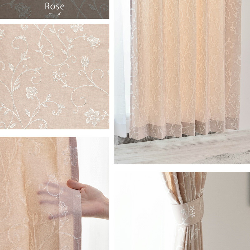 楽天市場】カーテン 2枚組 既製サイズ 幅100cm 丈は105cm 135cm 178cm