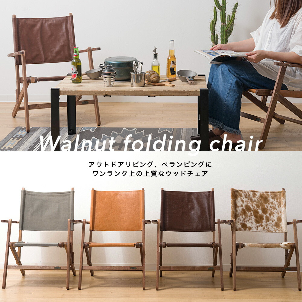 楽天市場】[最大3000円OFFクーポン配布中] チェア 椅子 おしゃれ