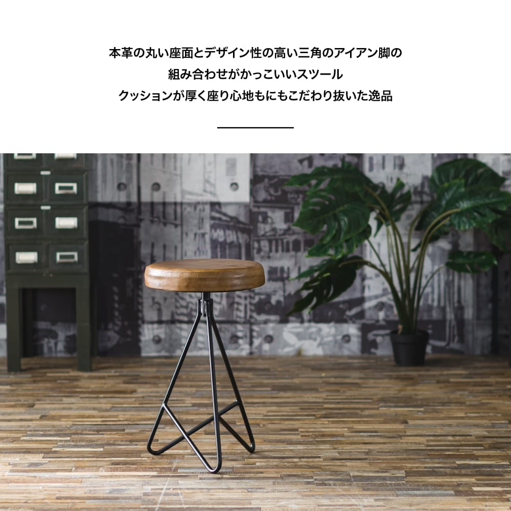 楽天市場】[最大3000円OFFクーポン配布中] スツール ダイニング 1脚 2
