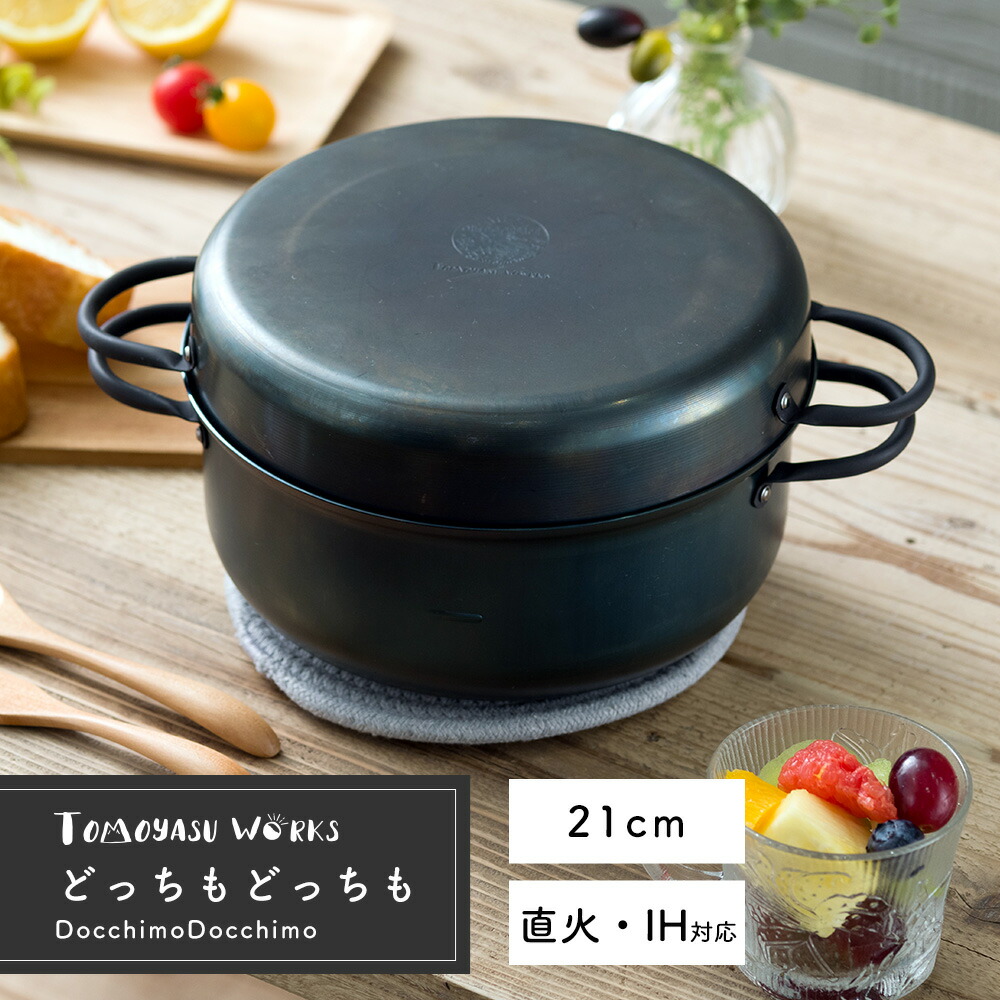 楽天市場】ダッチオーブン 22cm 鉄 鍋 21cm アウトドア キャンプ