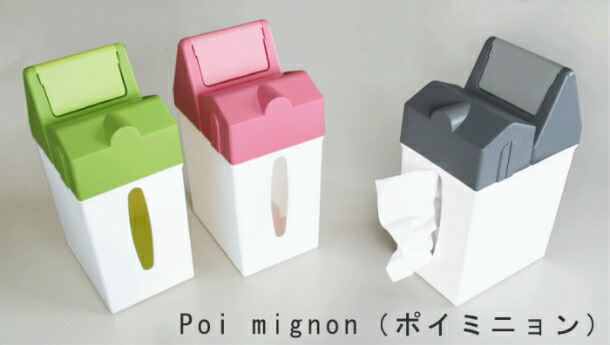 楽天市場】ティッシュケース おしゃれ ティッシュボックス ティッシュ