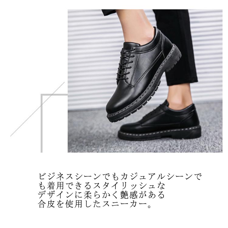 楽天市場】防水 レザースニーカー メンズ 黒 防水スニーカー 紐靴