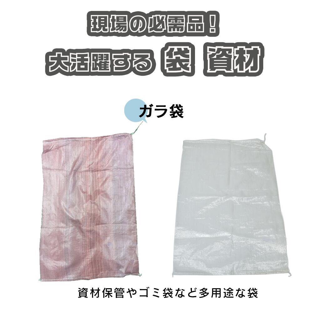 PPガラ袋茶色 (200枚入)