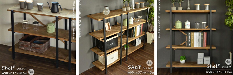 楽天市場】【Diamond】 4段ラック 幅90cm オープン 収納 木製 パイン材