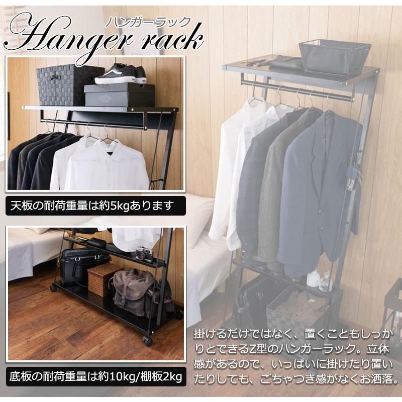 楽天市場】移動が楽々なキャスター付きスチールハンガーラック