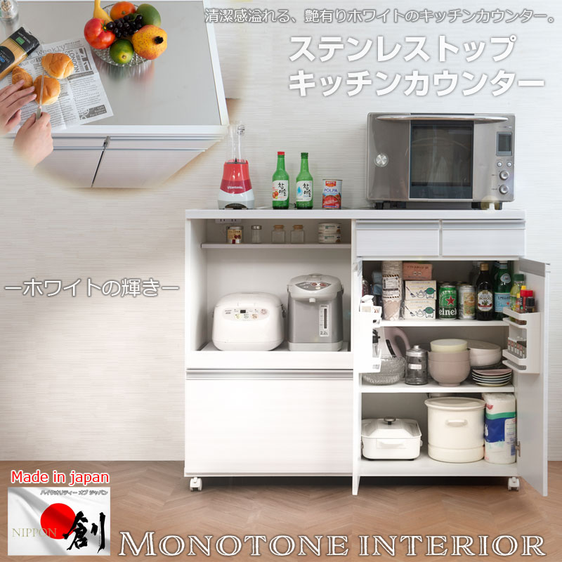 楽天市場】【GLORIAS】 幅120.5 奥行45.5 高さ99 ホワイト 完成品 日本