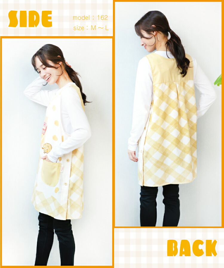 楽天市場】エプロン 保育士 キャラクター エプロン お菓子 カルビー