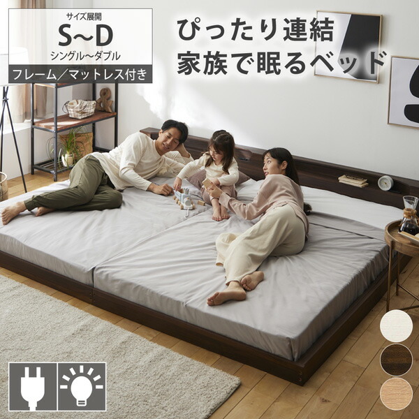 シングルサイズ・棚コンセント付きフロアベッド・ダークグレー 7-12