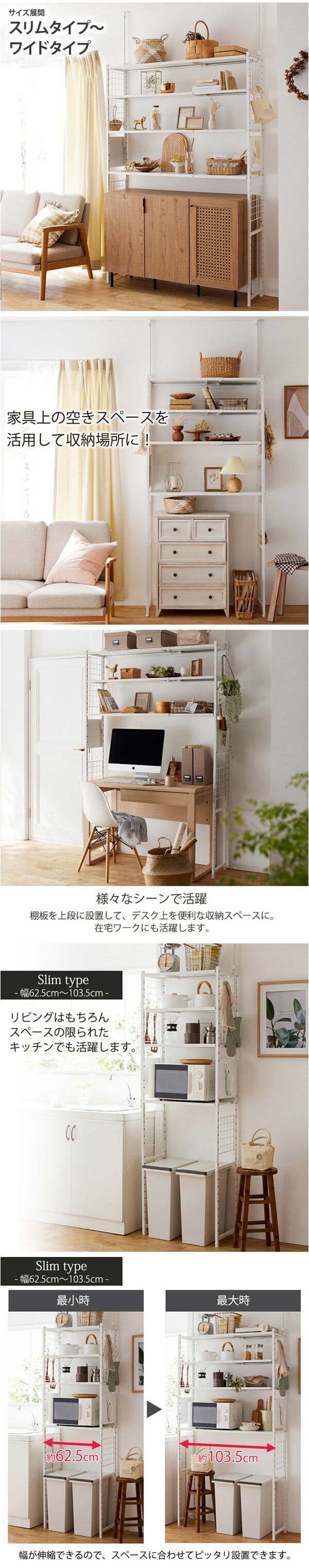 楽天市場】《新生活フェアクーポン対象》伸縮突っ張りラック つっぱり