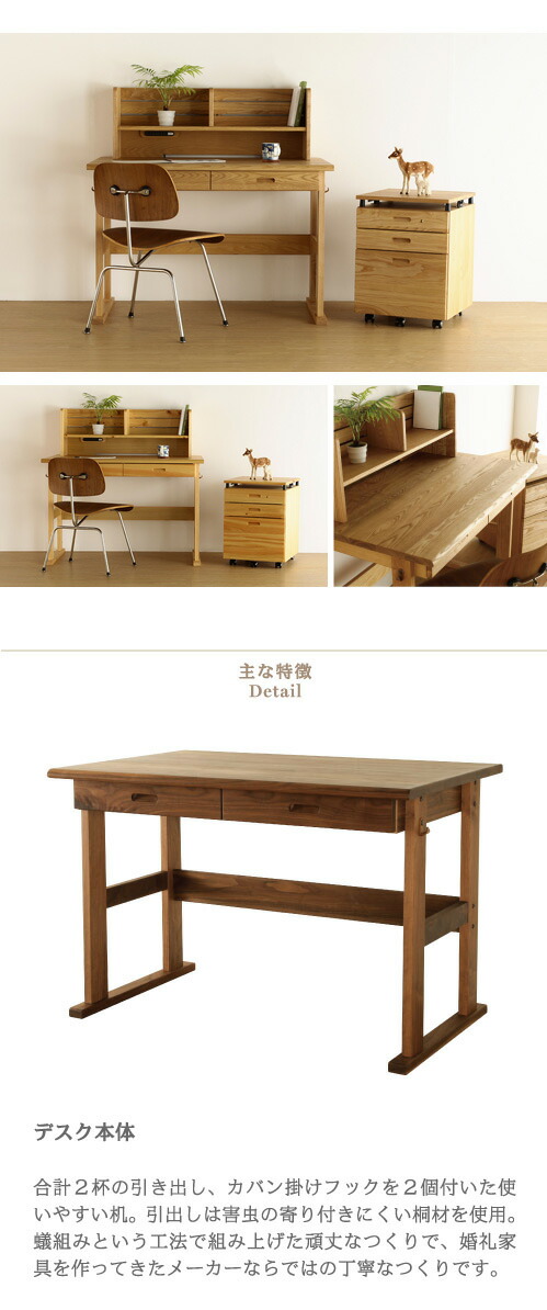 楽天市場】期間限定 P2倍 デスク 110cm 奥行70cm ウォールナット 学習