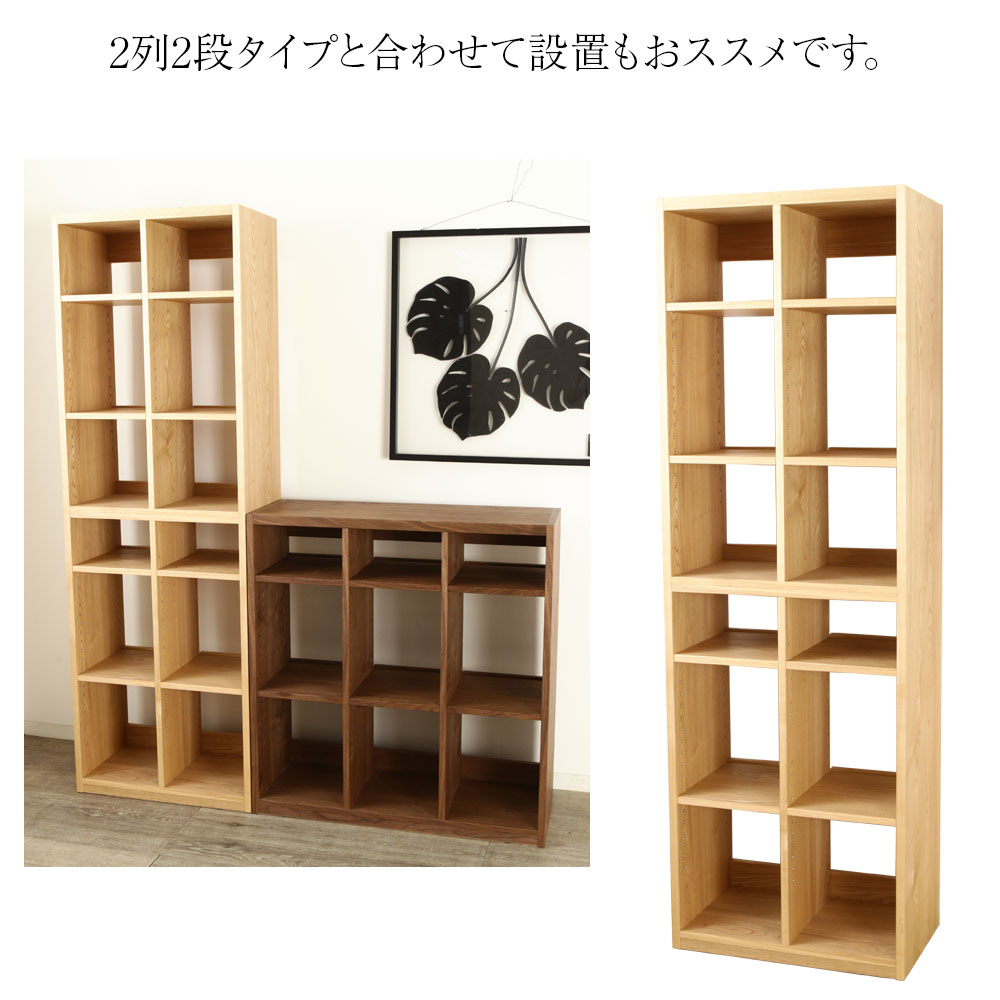 わが子の成長と共に風合いを増す [fine2 / ファイン2] ブックシェルフ