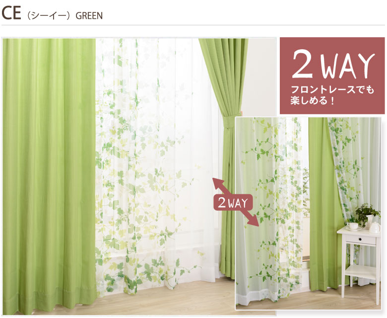 楽天市場】送料無料 デザイン カーテン 4枚セット 4枚組 厚地カーテン