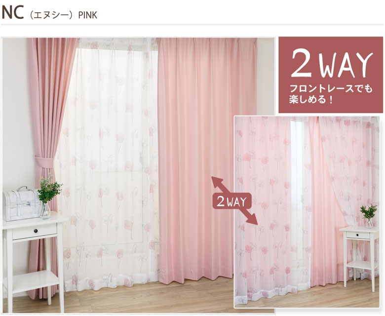 楽天市場】送料無料 デザイン カーテン 4枚セット 4枚組 厚地カーテン