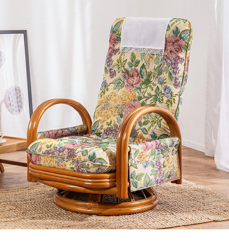 楽天市場】天然籐 リクライニング ハイバック 回転座椅子 回転椅子