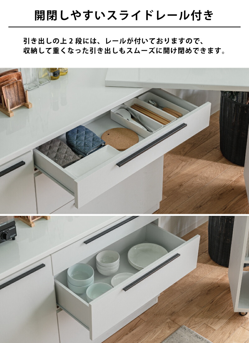 楽天市場】伸縮カウンター 幅110cm〜180cm 伸縮式 伸張式 キッチン